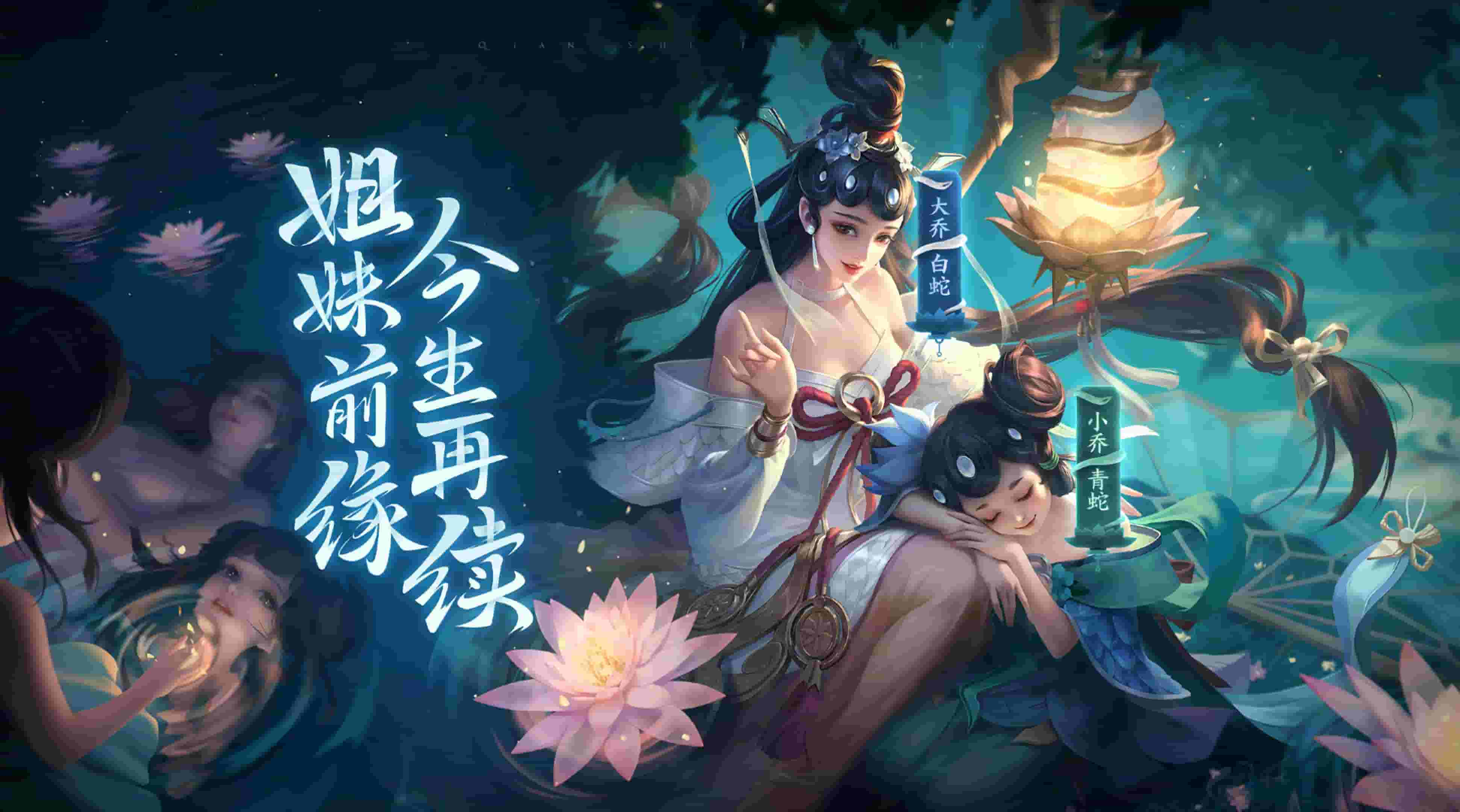 剑灵2018，新服务器开启，热血江湖再启程